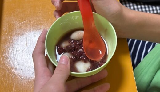 夏休みイベント　白玉ぜんざい